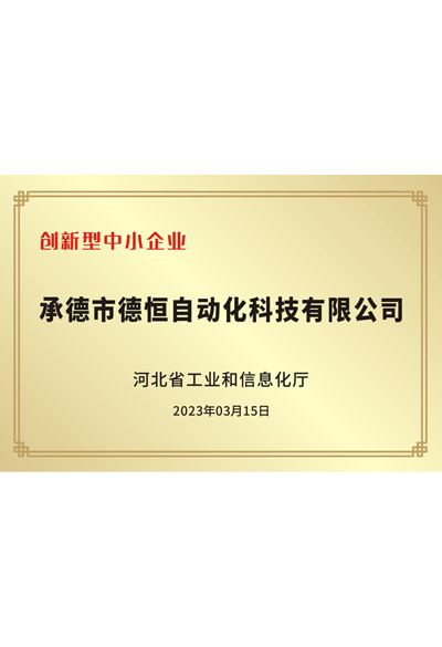 榮譽資質